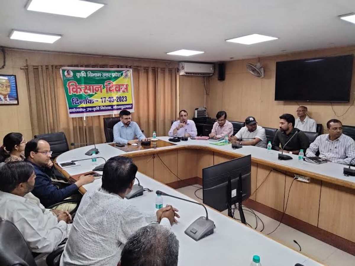 किसान दिवस पर सुनी गई किसानों की समस्याएं, समस्याओं का प्रमुखता पर हो निस्तारण